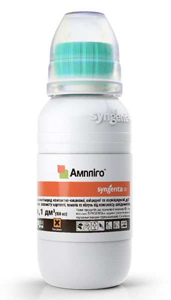 Ампліго 100 мл Syngenta, фото 1