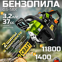 Бензопила PRO-CRAFT (GS-58X) Пила цепная Бензопила для дачи Профессиональные бензопилы (Пила ручная бензиновая для спила деревьев