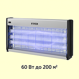 Електрична лампа від комах Noveen IKN60 — безпечний знищувач комарів і мух без хімії, 60Вт