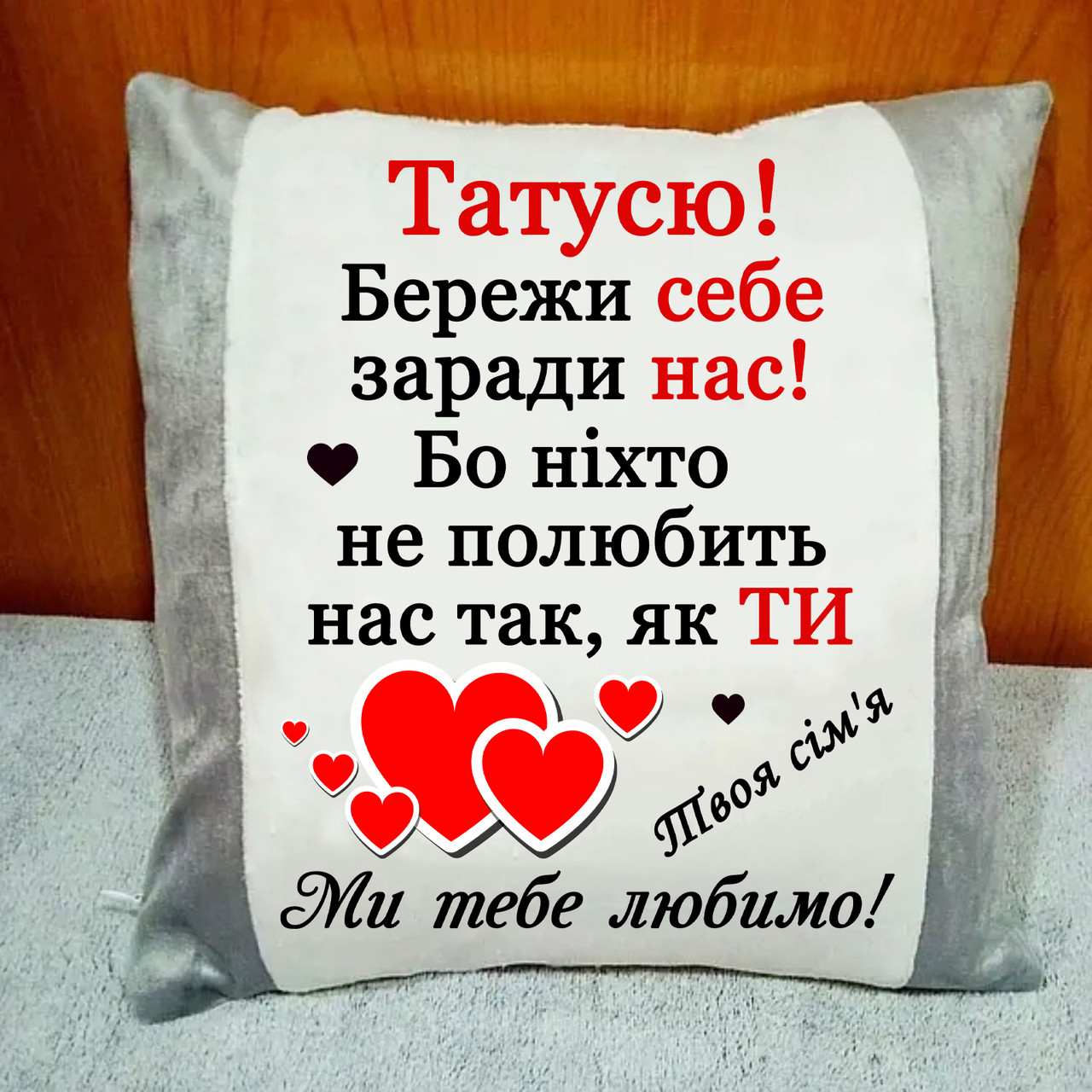 Подушка для тата з принтом Колір сірий код 2683