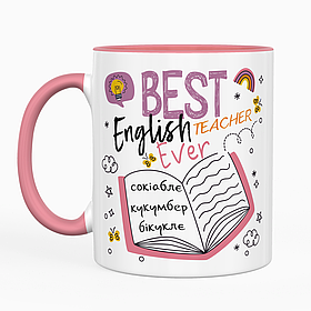 Чашка 330 мл з рожевою ручкою - Best english teacher. Найкращий подарунок вчителю