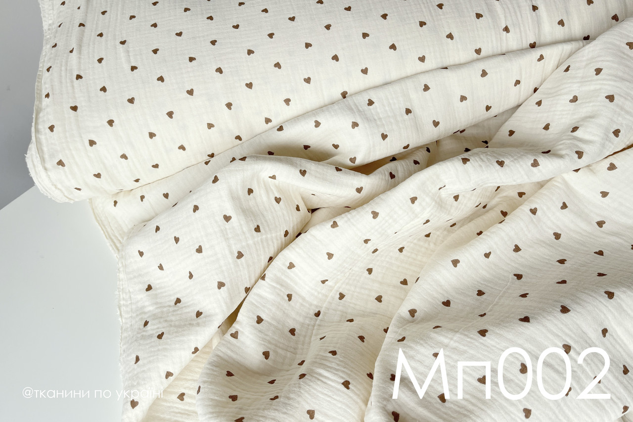 Тканина Муслін жатка серця коричневі на молочному