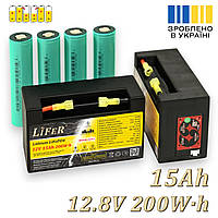 Акумулятор 12 вольт 15 Ампер LiFePO4 АКБ для ДБЖ, Літій Залізо Фосфатний Акумулятор для дому, Безперебійника
