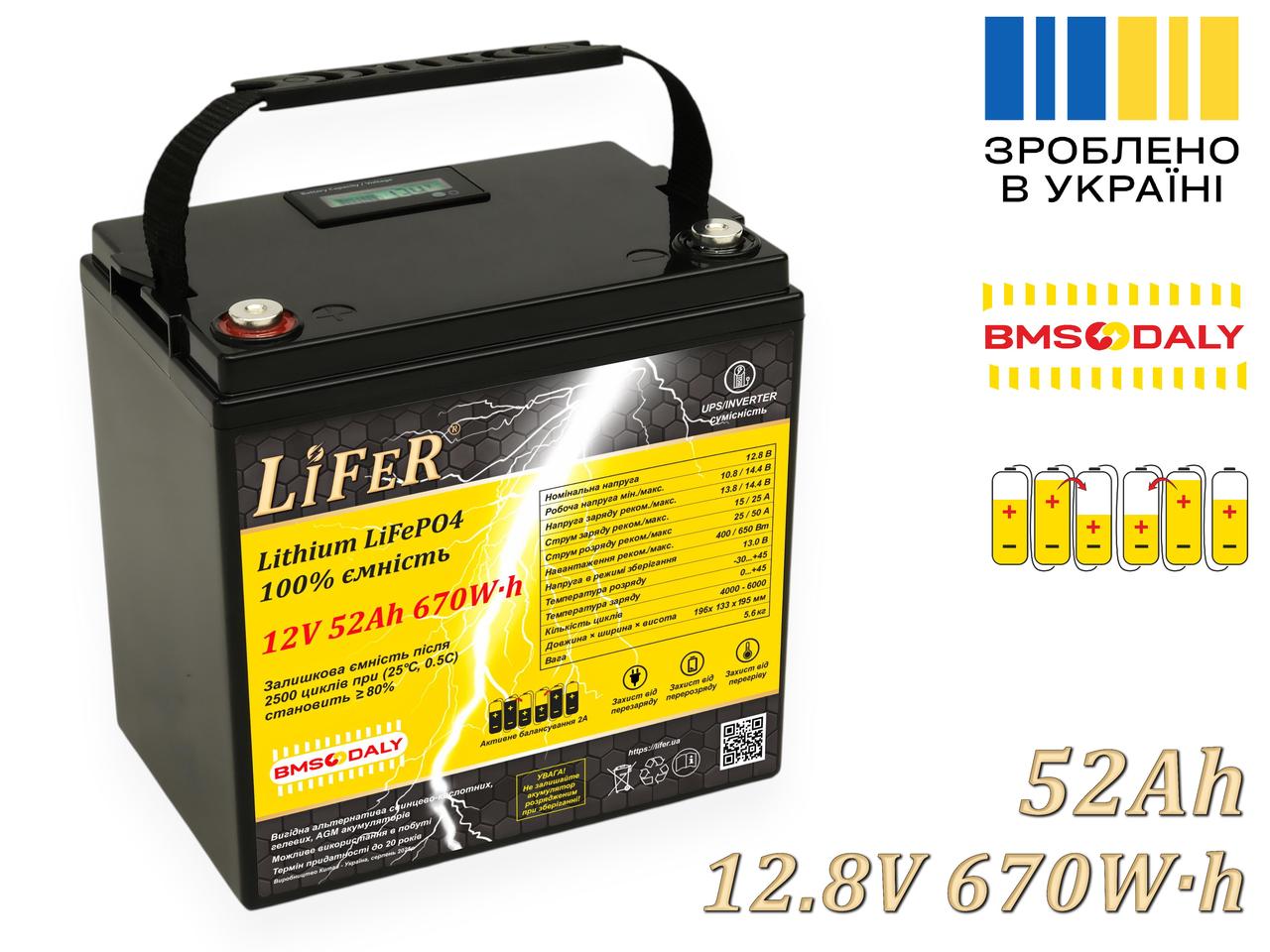 Акумулятор 12 вольт 50 Ампер LiFePO4 АКБ, Літій Залізо Фосфатний Акумулятор для дому, найкраща заміна для AGM, фото 1