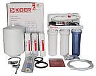 Система зворотного осмосу KOER KV-91 5 щаблів + насос, мембрана 75 галон (KR5327), фото 2