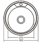 Мийка кухонна Zerix Z490-08-180D (decor) (ZX1585), фото 2