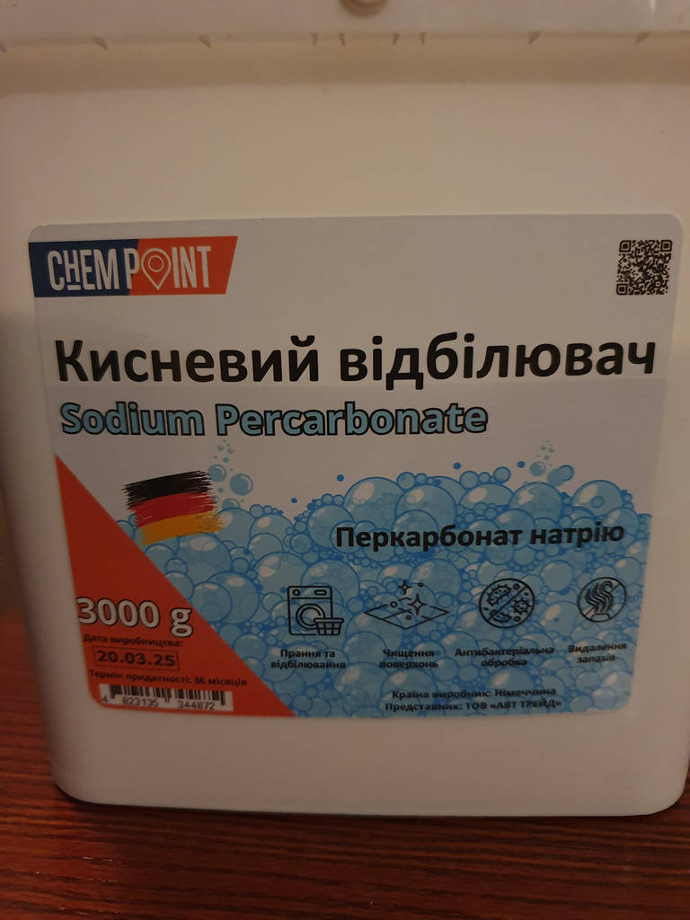 Перкарбонат натрію 3 кг Кисневий відбілювач (персоль, чудо порошок) - фото покупців 1