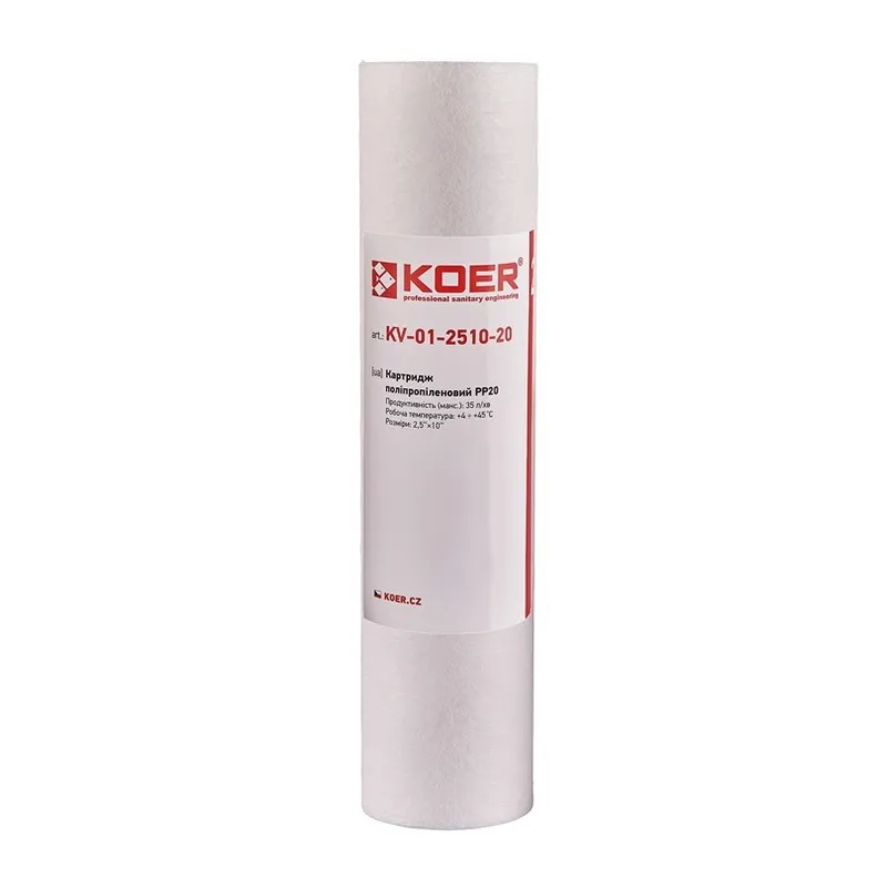 Картридж Koer KV.0020 (поліпропілен PP20) (KR3158), фото 1