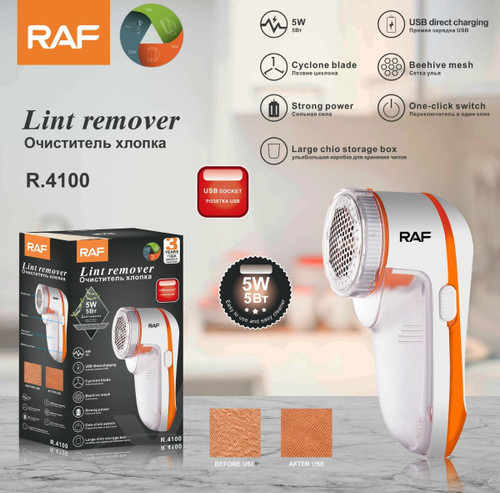 Машинка для стриження ковтунців R 4100 USB (60)