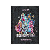 Щоденник шкільний Kite Monster High, тверда обкладинка (MH25-262)