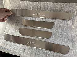 Захист порогів - накладки на пороги KIA SOUL з 2014 р. (Standart)