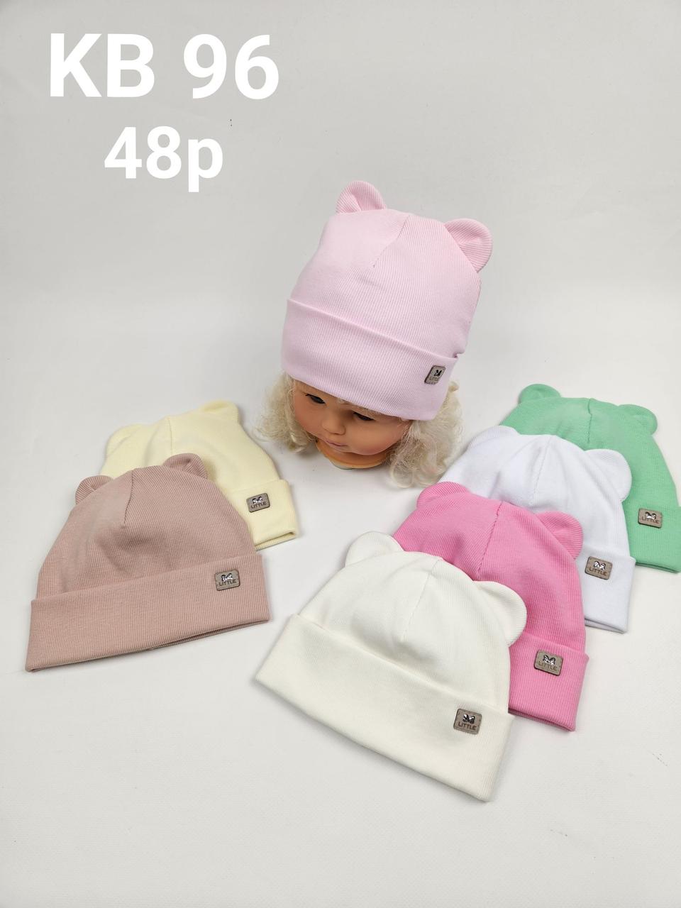 Дитячі демісезонні трикотажні шапки оптом для дівчат, подвійний трикотаж (рубчик) р.48