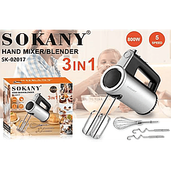 Міксер Sokany SK-02017 800 Вт 5 рівнів швидкості