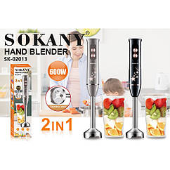 Ручний блендер 2 в 1 Sokany SK-02013 Power Bell 600 Вт