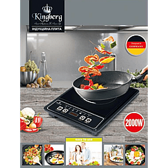 Індукційна плита Kingberg KB-2057 сенсорне керування, швидке розігрівання