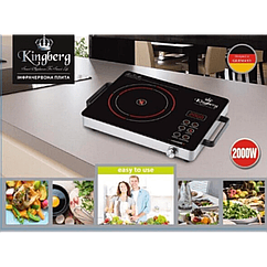 Інфрачервона плита Kingberg KB-2058 2000 Вт сумісна з будь-яким посудом
