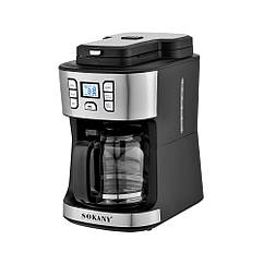 Кавоварка 2 в 1 Sokany SK-506E 950 Вт 1,8 л 12 хвилин