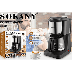 Кавоварка Sokany SK-125 650 Вт 0,9 л автоматичне вимкнення