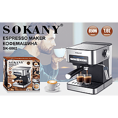 Кавоварка Sokany SK-6862 850 Вт 1,6 л 15/20 бар