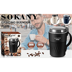 Кавомолка Sokany SK-04024 300 Вт 500 г прозора кришка