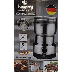 Електрична кавомолка Kingberg KB-1996 300 Вт леза з нержавіючої сталі