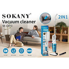 Вертикальний пилосос Sokany SK-13013 900 Вт циклонне фільтрування