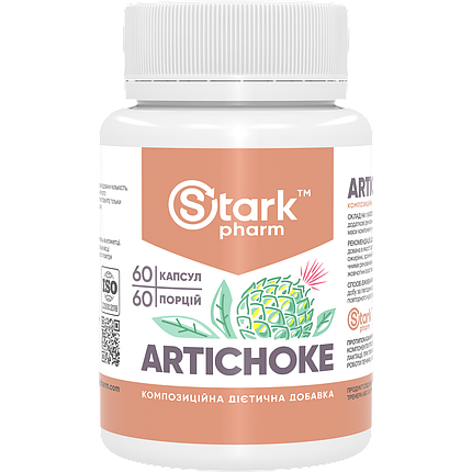Гепатопротектор артішок Stark Pharm Artichoke 60 капс., фото 1