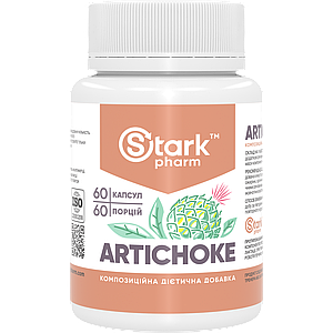Гепатопротектор артішок Stark Pharm Artichoke 60 капс.