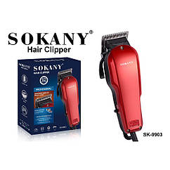 Машинка для стрижки волосся Sokany SK-9903 леза з нержавіючої сталі