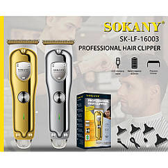 Машинка для стрижки волосся Sokany SK-LF-16003 літієва батарея 600 mAh до 120 хвилин