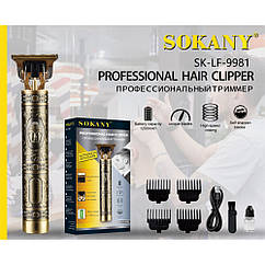 Машинка для стрижки волосся Sokany SK-LF-9981 літієва батарея 1200 mAh до 120 хвилин