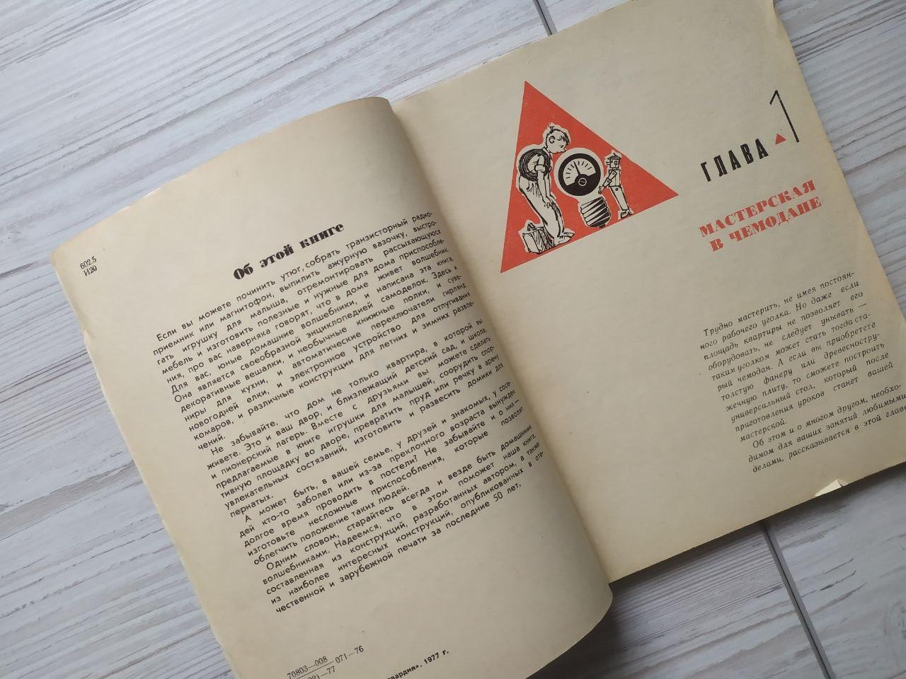 Product image preview