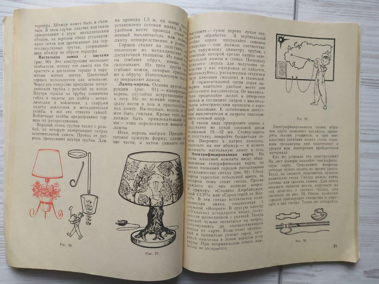 Product image preview