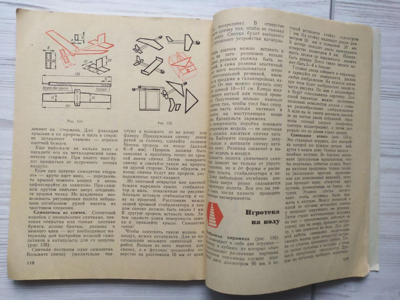 Product image preview