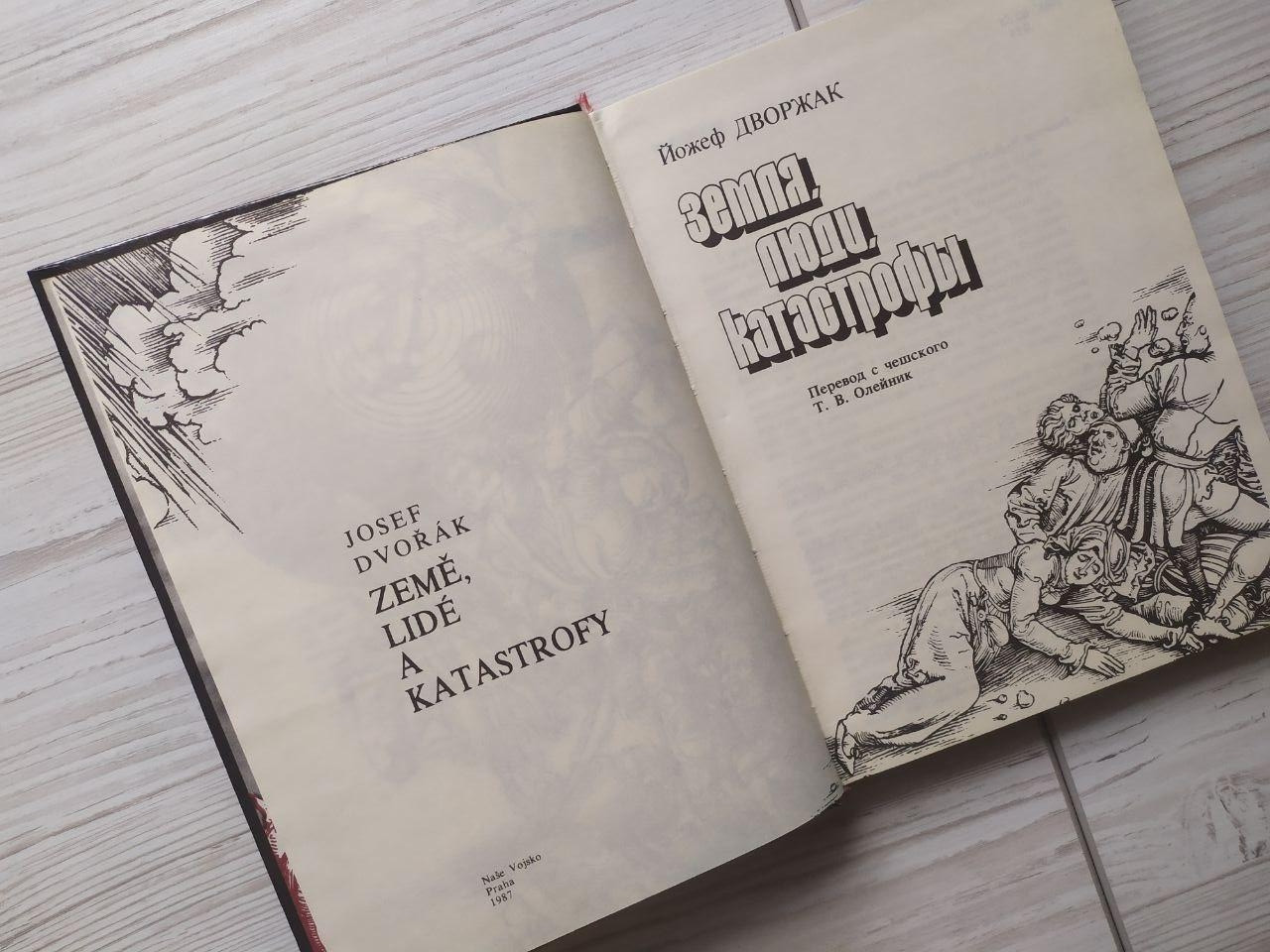 Product image preview