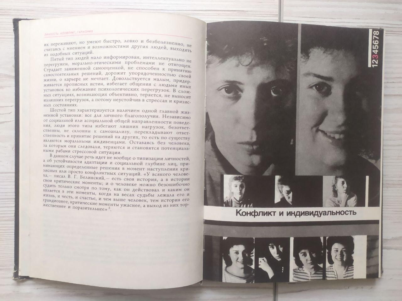 Product image preview