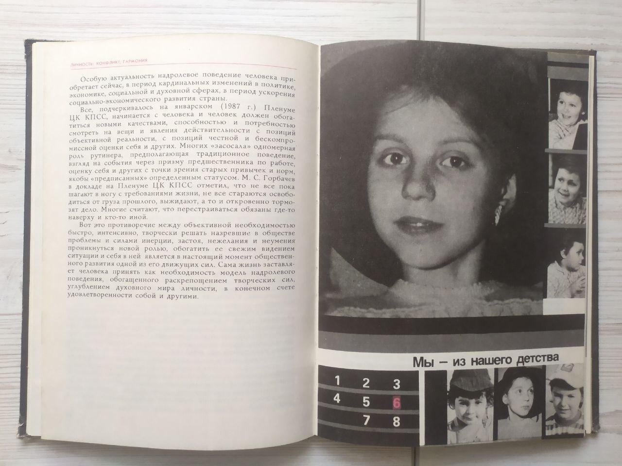 Product image preview