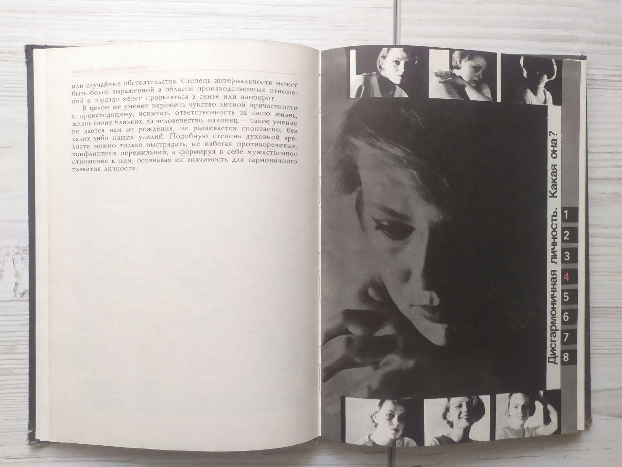 Product image preview