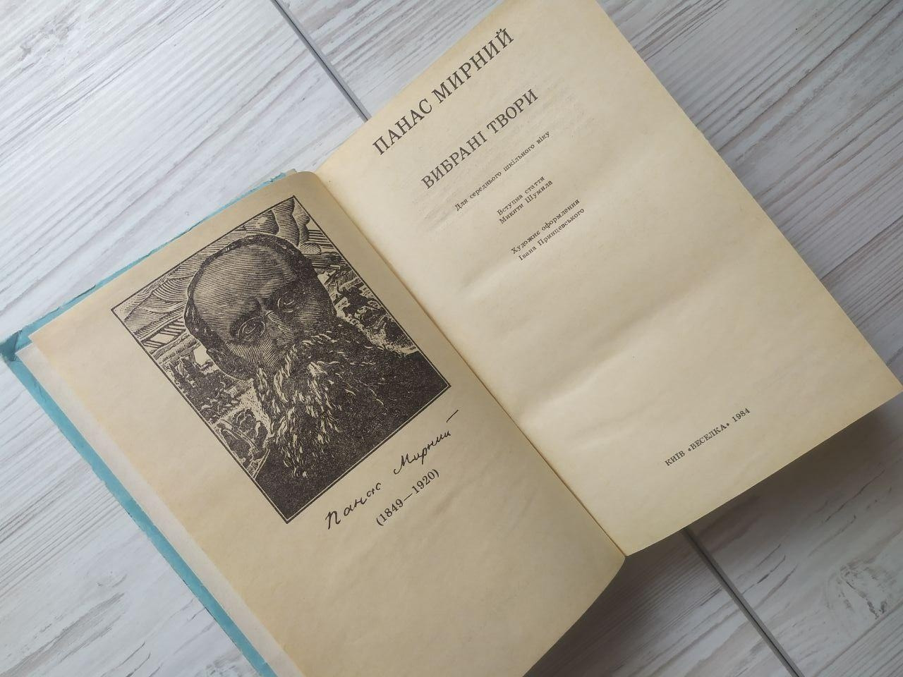 Product image preview