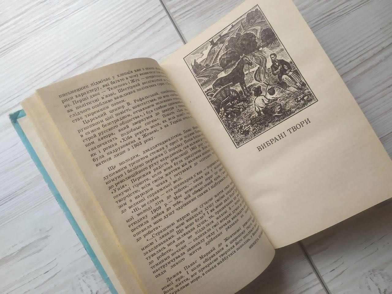 Product image preview