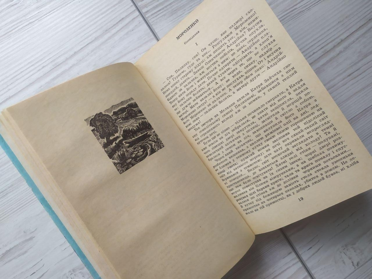 Product image preview