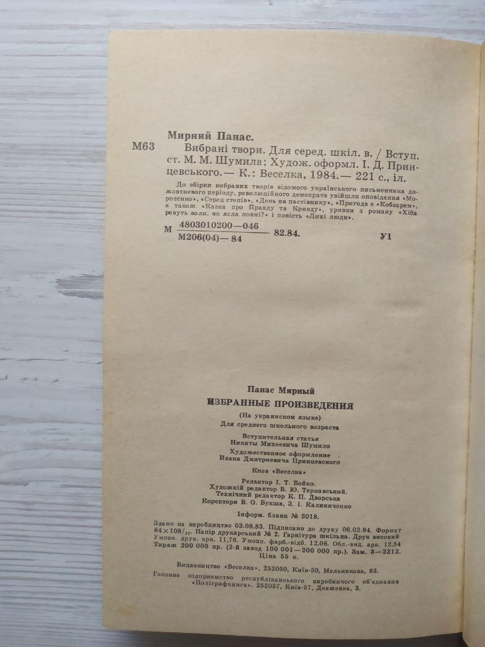 Product image preview