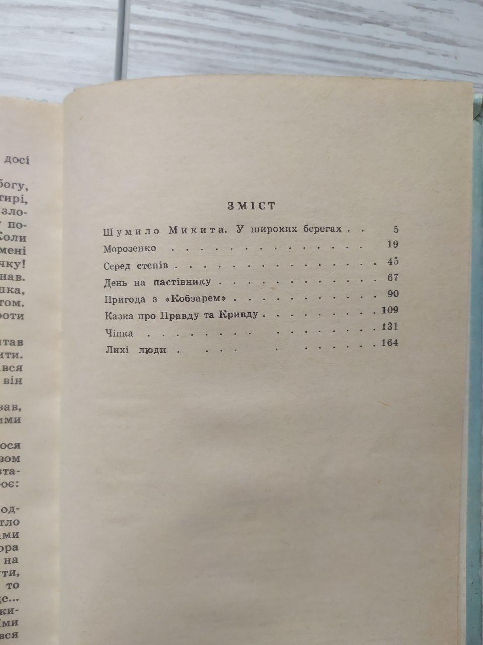 Product image preview