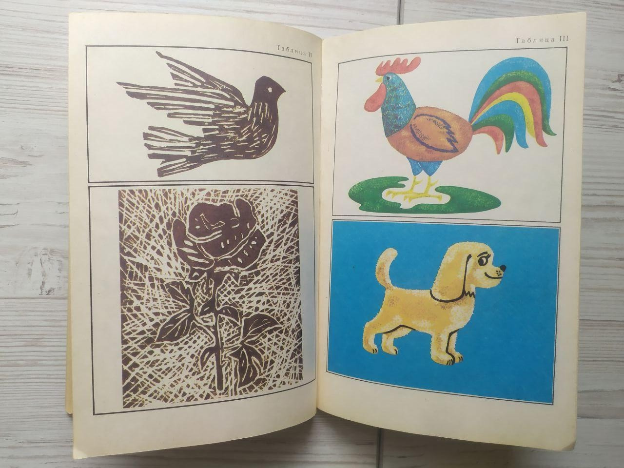 Product image preview