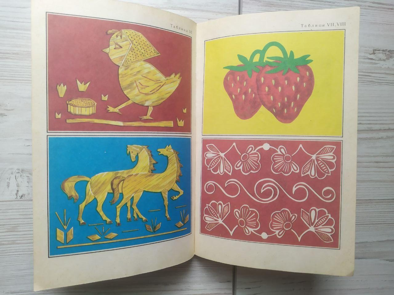 Product image preview