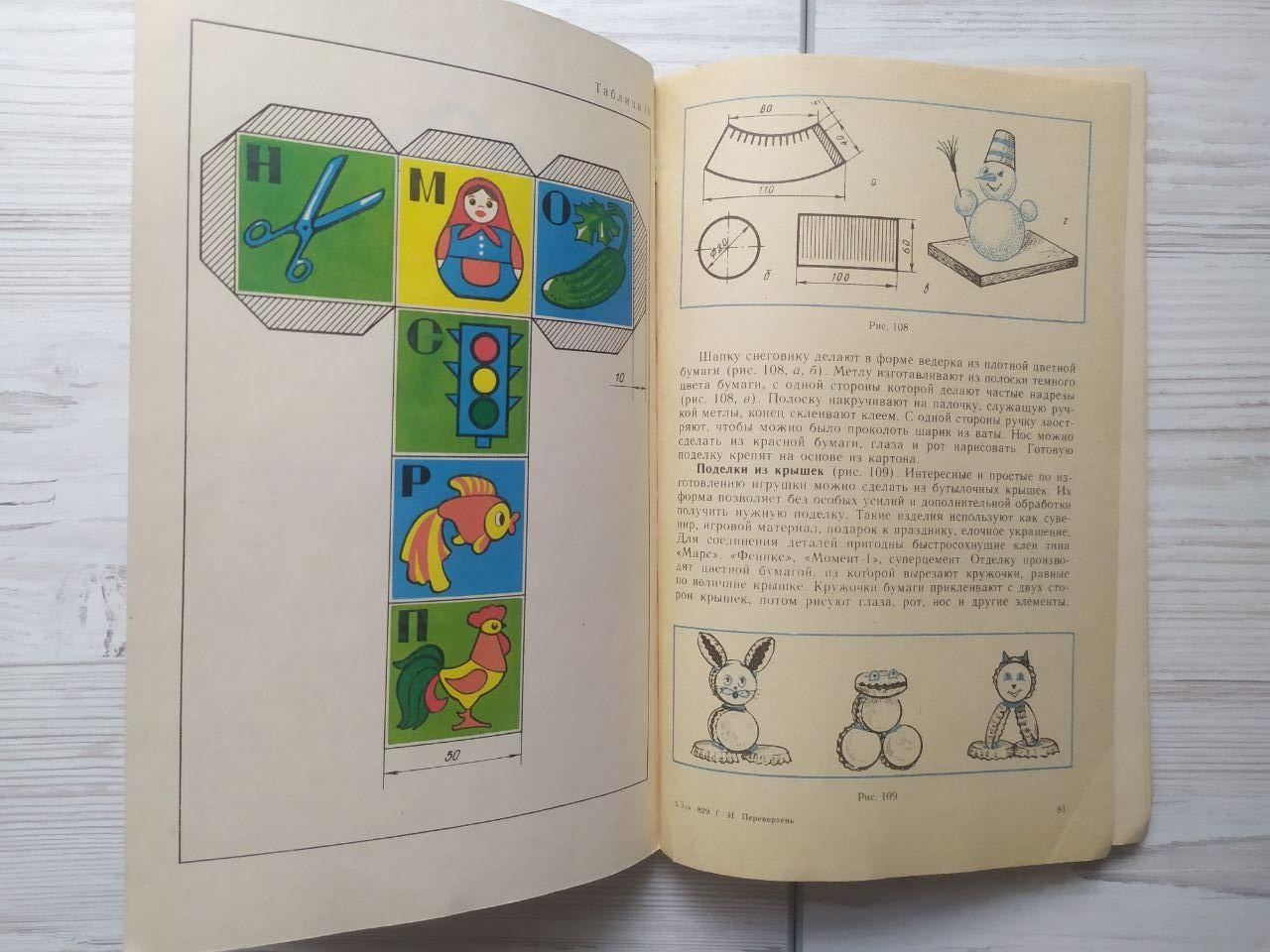 Product image preview