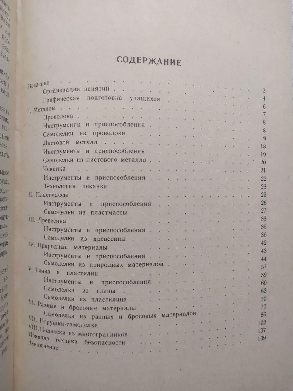 Product image preview