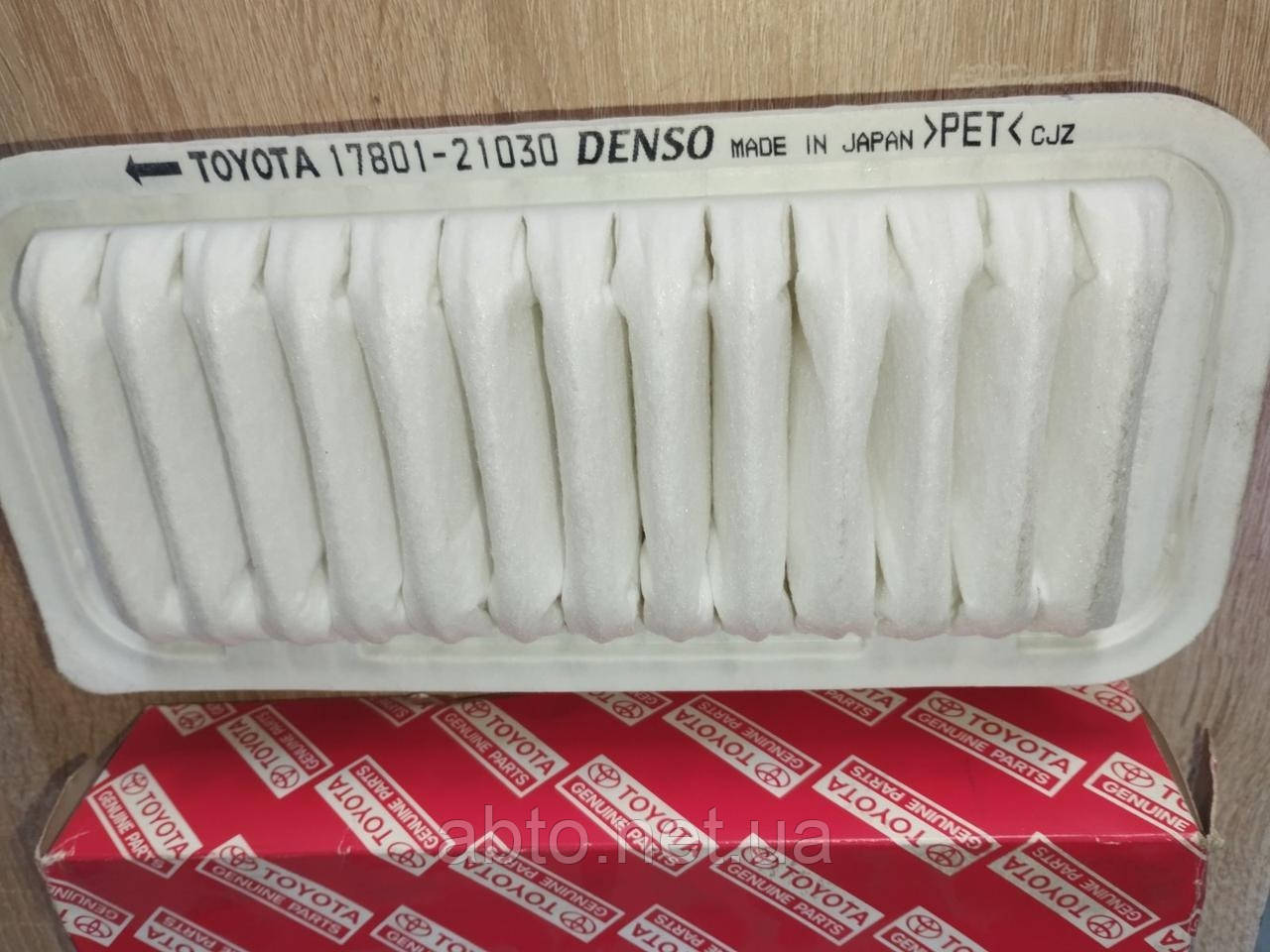 Фільтр повітряний Toyota Yaris Daihatsu Charade Dual Great Wall Hover 1.5