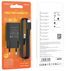 Мережевий зарядний пристрій BOROFONE BA-68A Type-C чорний 20W