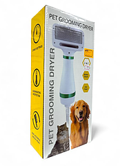 Фен-щітка для собак і котів Pet Grooming Dryer сушка і укладка